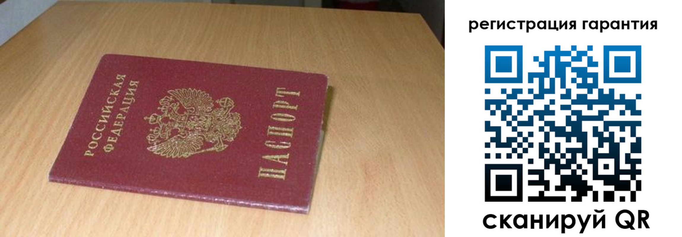 регистрация для дет. сада в Орехово-Зуево