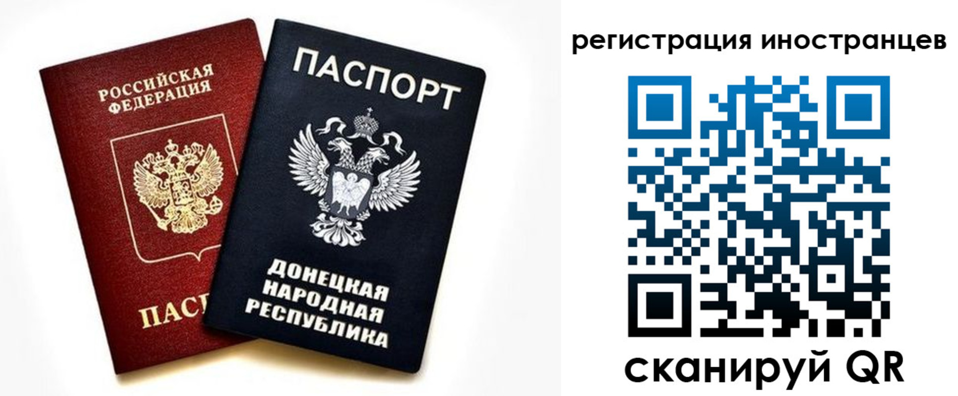 прописка регистрация в Орехово-Зуево
