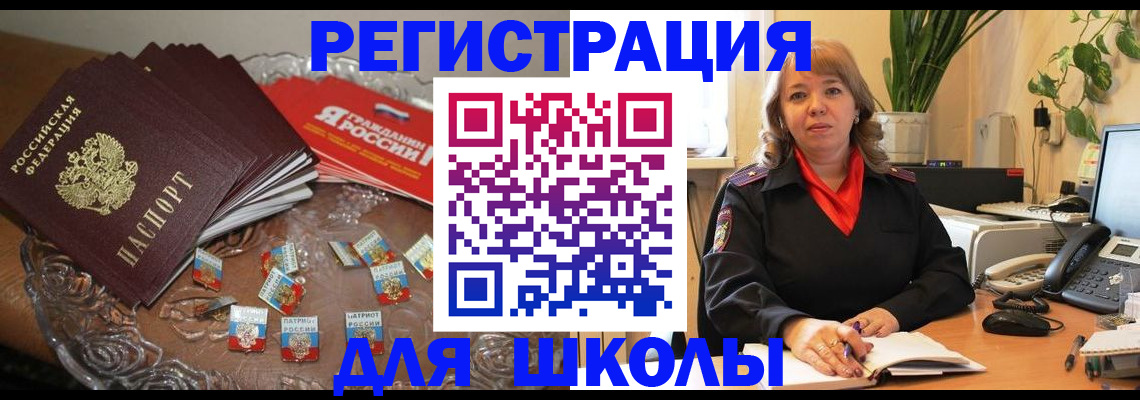 временная регистрация госуслуги в Орехово-Зуево