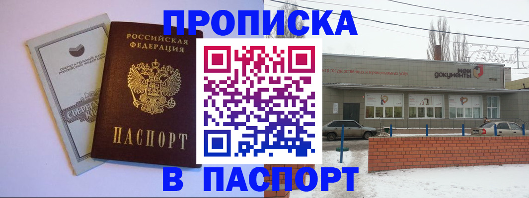 регистрация для дет. сада в Орехово-Зуево