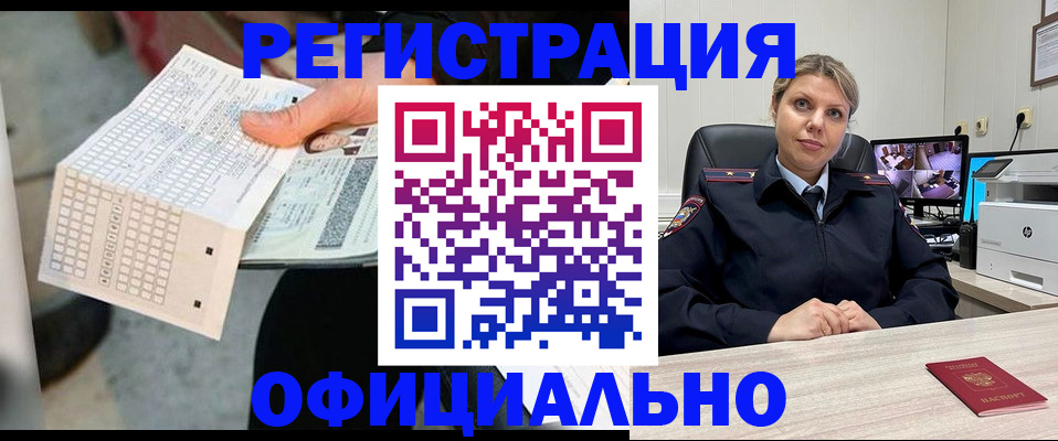 найти адрес прописки в Орехово-Зуево