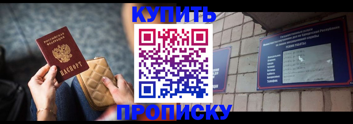 регистрация для дет. сада в Орехово-Зуево